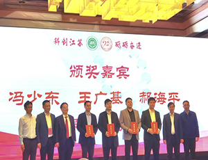 祝賀華越健康產(chǎn)業(yè)集團(tuán)榮獲“科創(chuàng)貢獻(xiàn)獎”，王廣基院士、中國藥科大學(xué)校長郝海平、馮少東主席頒發(fā)獎項(xiàng)