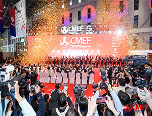 CMEF·2024 圓滿閉幕丨華越閃耀登場(chǎng)，盡展風(fēng)采！